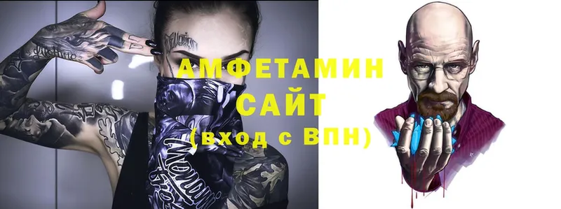 где купить   omg ССЫЛКА  Amphetamine Premium  Гремячинск 