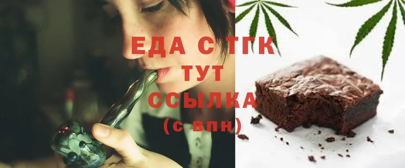 ОМГ ОМГ ONION  Гремячинск  shop Telegram  Canna-Cookies конопля 